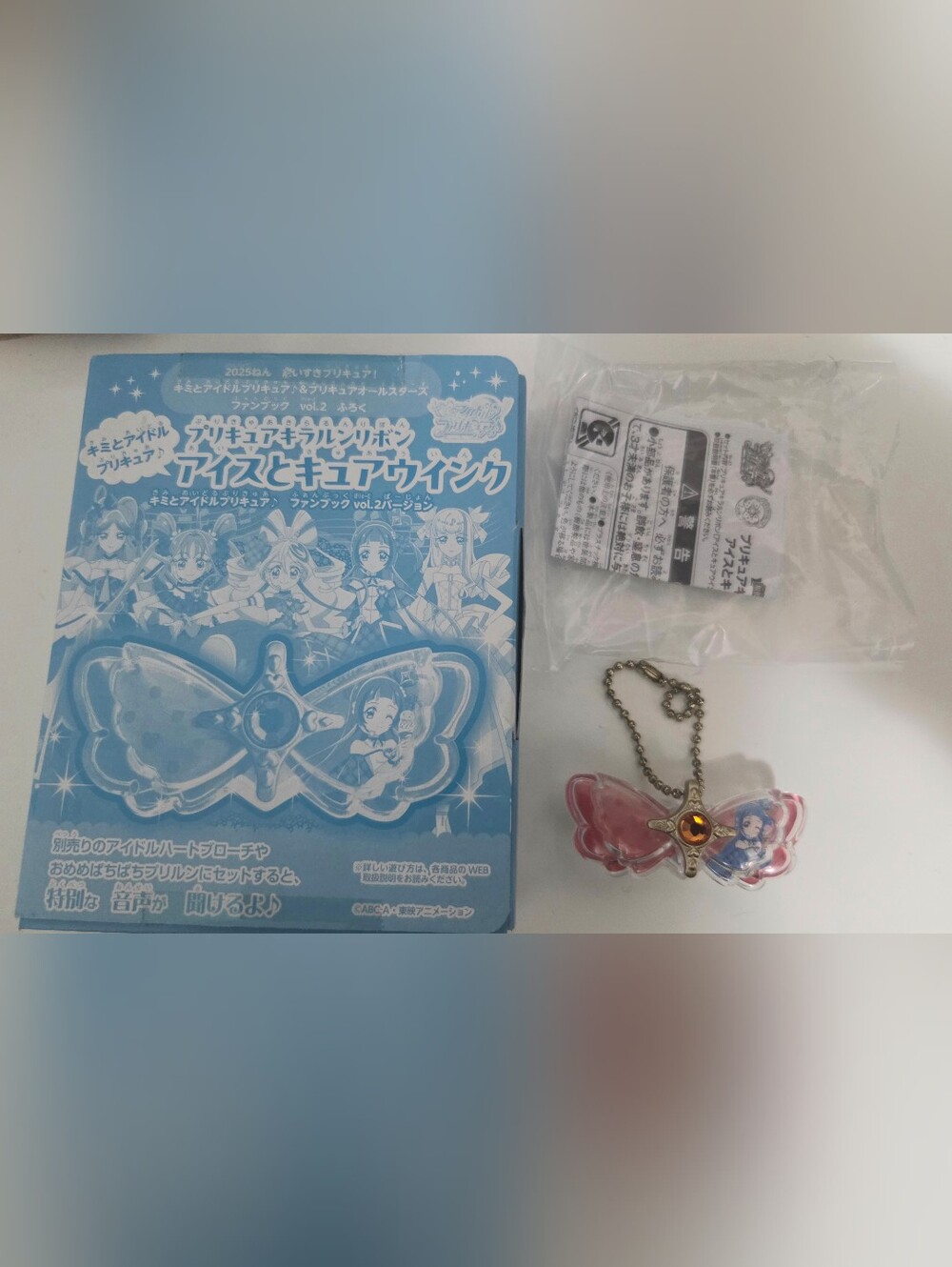 Bandai Kimi To Idol Precure Bow